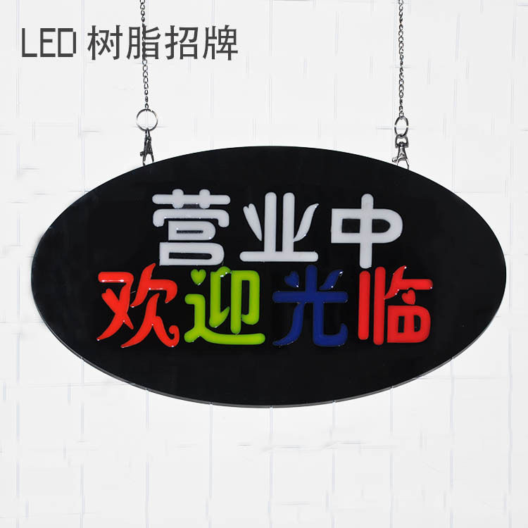 LED亚克力门牌发光字厂家直销