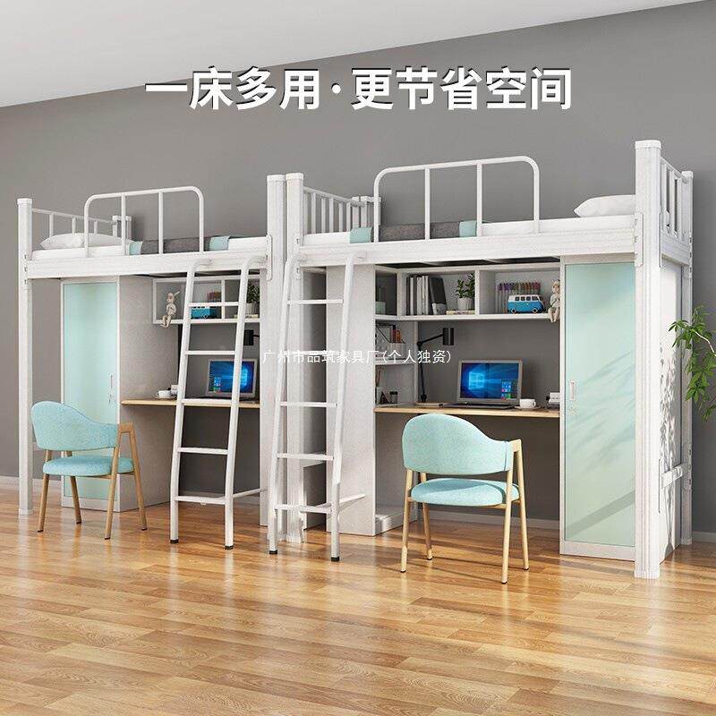 JG-851上下桌学生宿寓床钢木公组合连体书桌衣柜学生员工铁床架舍