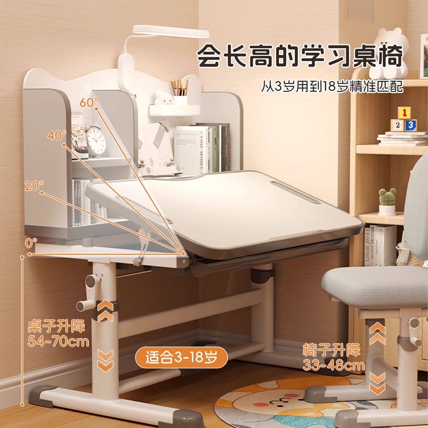 小学生可升降学习桌椅套装家用