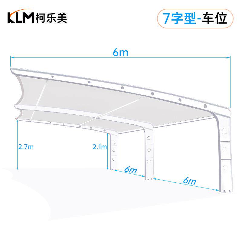 7字型膜结构汽车停棚车防雨棚钢HPP膜结构张拉膜棚子车压棚钢架抗