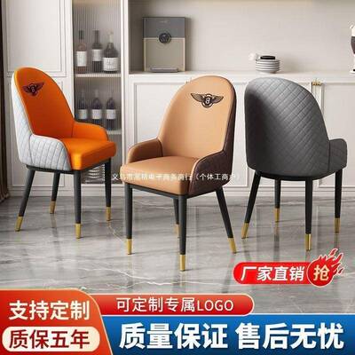 代新款轻NRM奢餐椅小户型用现简约加厚式洽谈意餐桌家椅子酒店