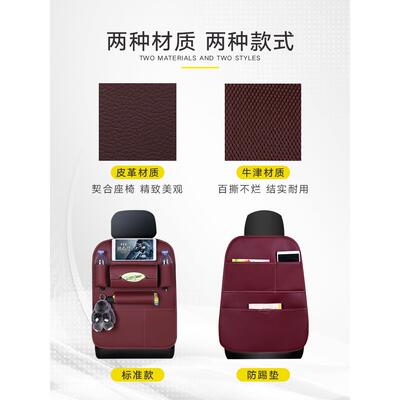 汽车踢FQH防垫座椅靠背后儿座童脏防蹬垫防磨防垫后排通用后背防