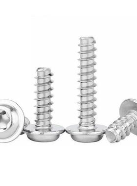 30480不锈钢自攻螺丝钉全梅花自攻螺丝梅花头自攻大螺丝带自介攻