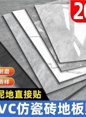 pc板贴自粘水仿地瓷砖地面贴地板铺v垫地板ZLL革加厚耐磨防泥地垫