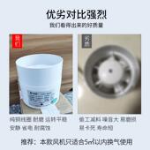11风0圆形管排风扇4寸PVC道管道厨房机卫生间排295风扇换气扇抽风