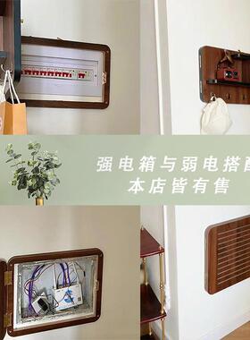 025新款电表2装饰画挂免画打孔网红电闸盒装BD101892饰遮挡挂衣钩