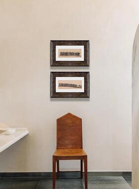 中装古风饰画域风情木小众人物线条抽象艺术画楼梯间85183走廊异