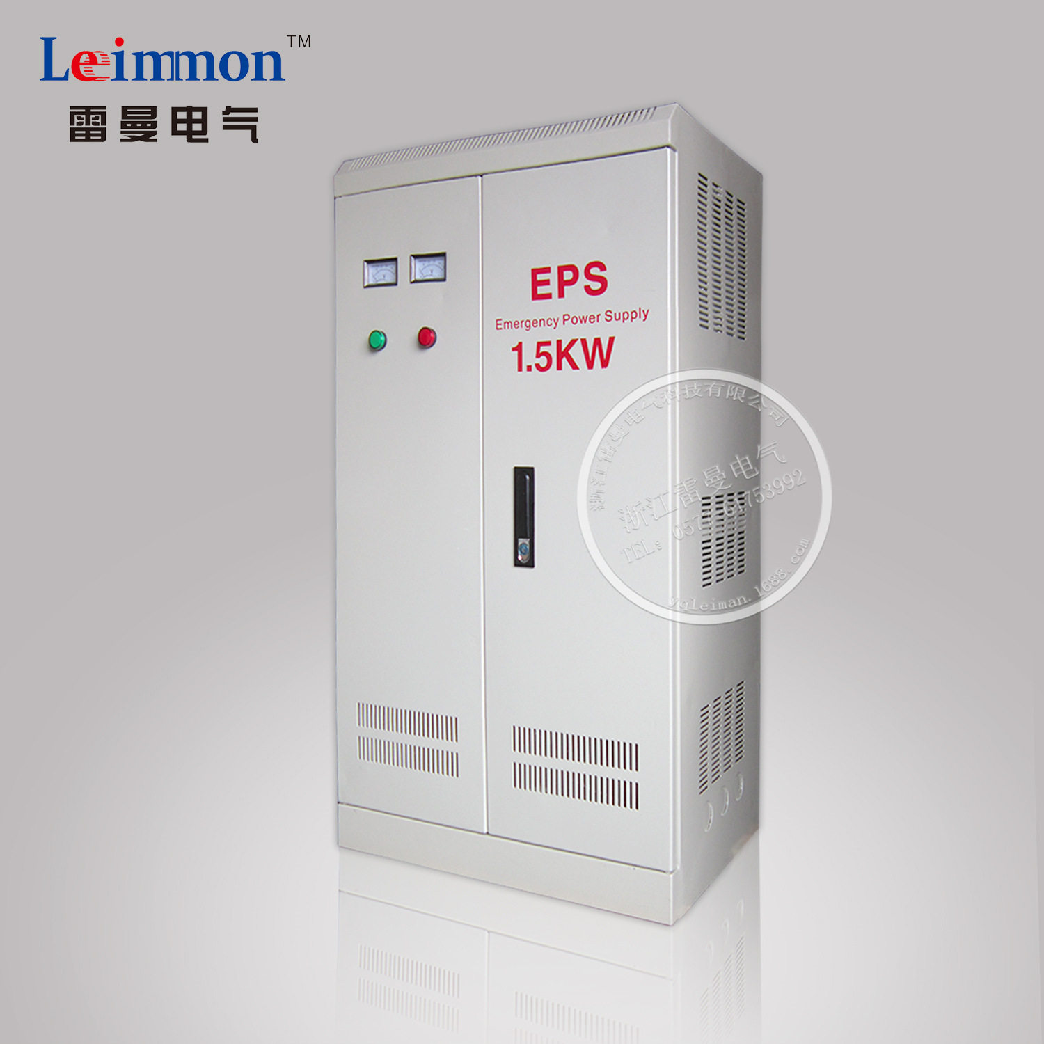 1KW-10KW集中供电应急照明电源