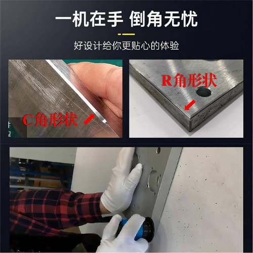 木工封边条倒角圆弧倒器254小型你手迷持气动倒角机去毛刺45度圆