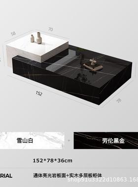意极简岩板式茶客厅用长方形组合网红茶几75818轻奢置几物实家木