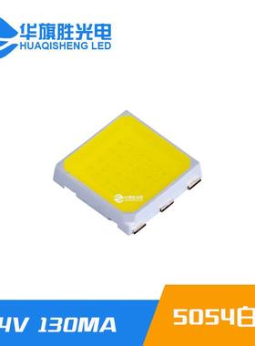 直销5054RGB全彩1.5WL505RGBZNK全彩ED灯珠1.5GW50454RB灯珠