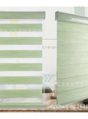 直销能电动柔纱帘别墅字写楼公室智餐厅OEV-DDMB手机APP电动办窗