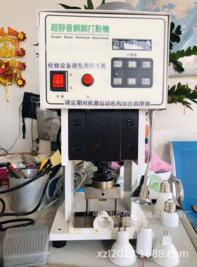 LE灯头GU机10GMVMR铜16GU5.3针脚电D源线打点压紧剪切线压铆压线