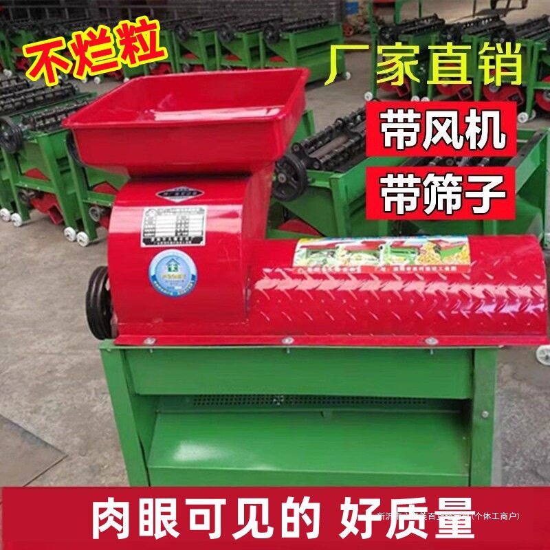电动手动玉米脱粒机大中小型