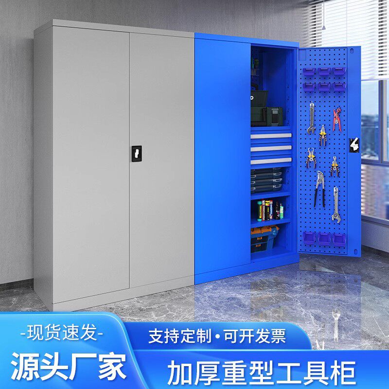 重型五金工具柜加厚铁皮柜工具箱工厂汽车间用收纳柜储物文件柜子