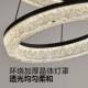 全谱8771护眼意式 简d大气感轻奢现代极简约圆环客厅主光灯le水晶