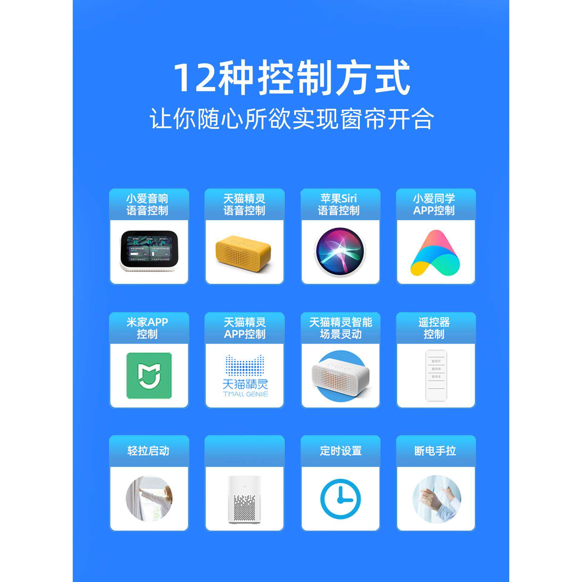 Fh(x}h(#??电动窗帘一轨道智能家全自动语音控遥隐藏式体小电机盒