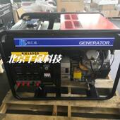 熄KH14000车载柴油发电机3kw5kw8kw20kw电自启自车柴油发载机