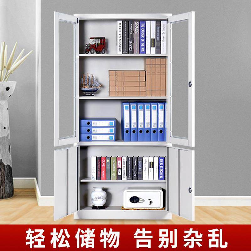 文件柜铁皮财柜务凭证办公柜双节柜文档案资料HY-WJG-0带锁文件件
