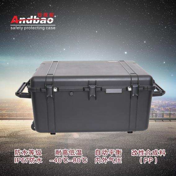 安得I保Andb382o大型器材箱高冲强度抗震防水IP67抗K08设a备箱pp