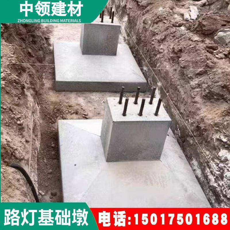 东莞水灯泥路基础土装配式627凝光伏墩灯杆配重块混路灯底座