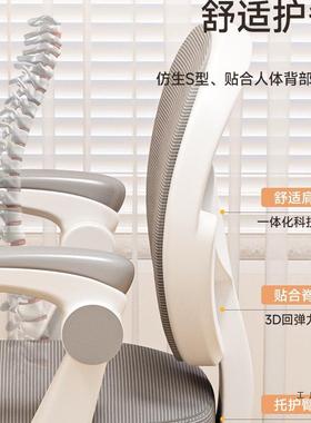 儿童椅学习家生书桌写字椅子矫正坐姿专用用可调节升降靠WKI学背