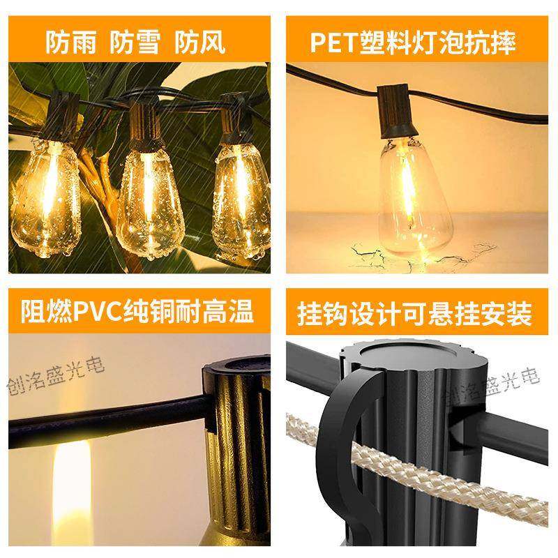 ST38灯串20V3高水压室外防LED灯泡庭装院婚礼节日WXI饰灯串