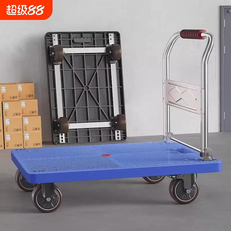 折叠便携滑轮手推车拉货搬运