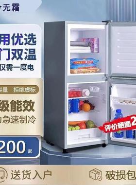 美Meidi的家型用小冰箱冷无冷霜节能迷你704双门藏冻租房用小冰箱