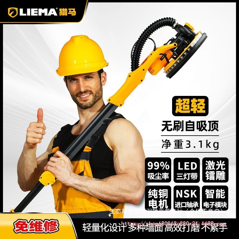 墙面打磨机自吸尘电动带刷