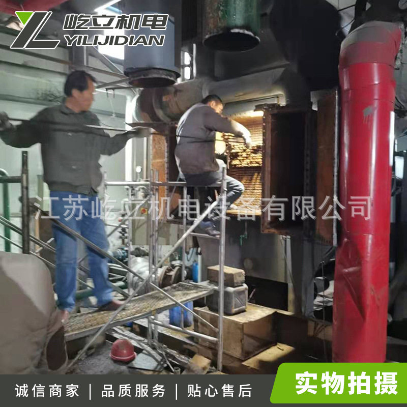 远大溴化锂制冷机维修保养清洗