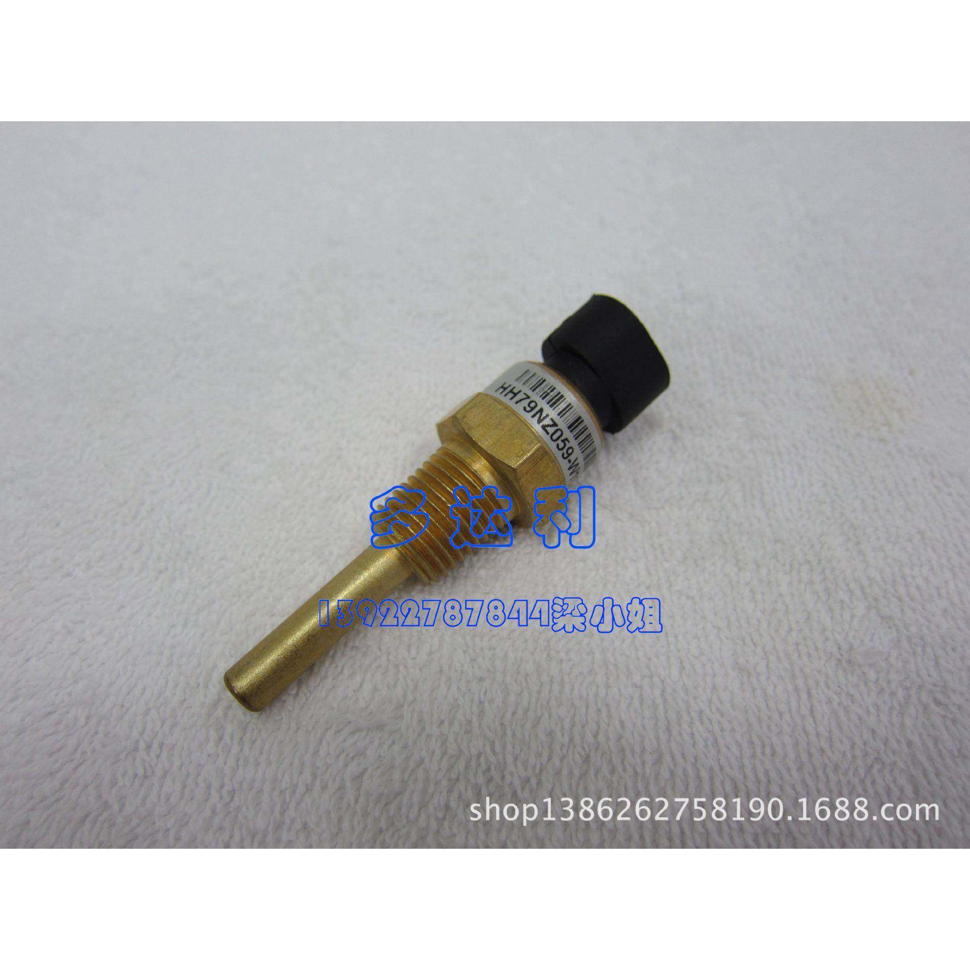 H79HNZ059开利30XHH79NZ05C螺杆机温度探头CarierrsensoHr