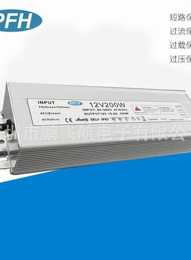 LED户外亮化12V1.7AI200W防水514电源CLL电6路P67效率高