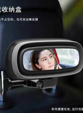 化妆镜车载带用靠背储物品袋座椅头枕收盒QGQ纳车内置物盒