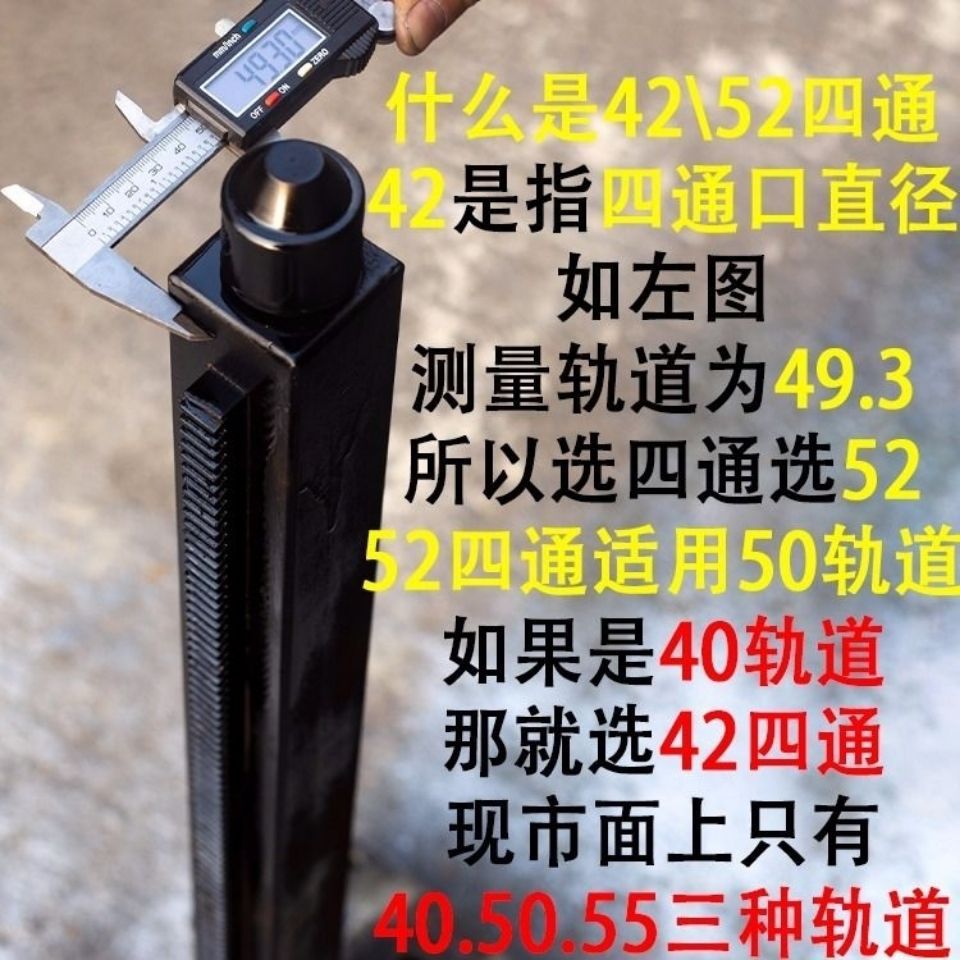 水钻机支架升降伸缩打眼顶杆