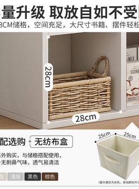 书矮架置物落子地柜现代简约收纳柜八格组合ISD格柜柜架子储物柜