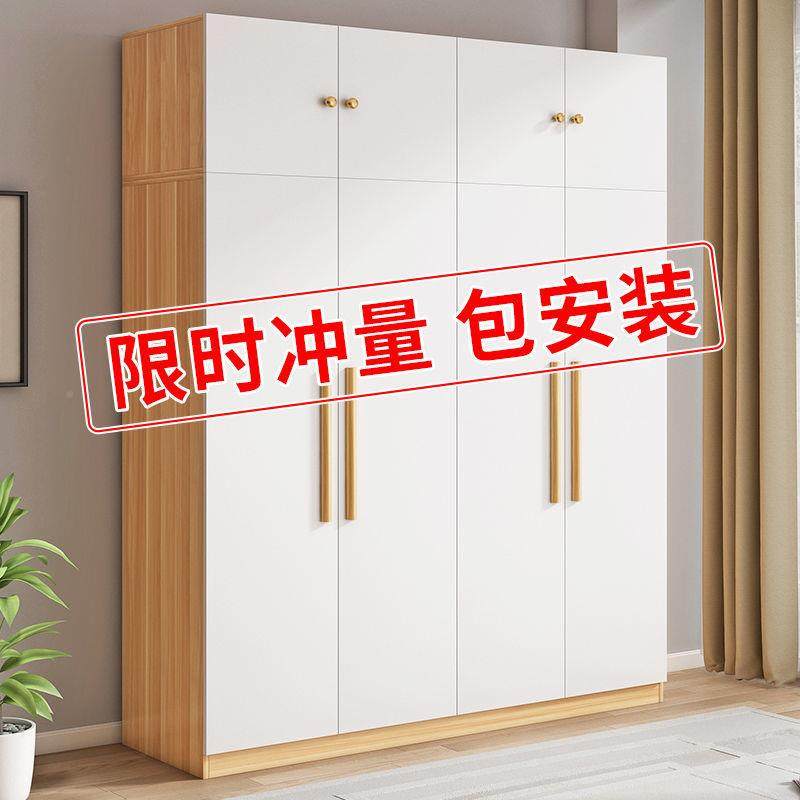 简易衣柜家木用卧柜子出租房门用收纳柜实推拉储室物柜衣橱101组