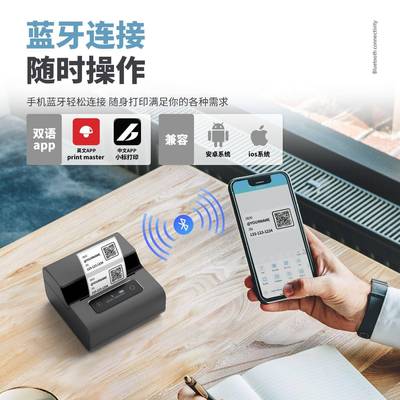 PhomemM221灰色oM221商用码打印机热敏装吊牌服价格市小型条标签