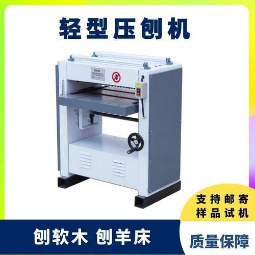 振邦MB104A木工刨子电刨轻型单面木工压刨床 压刨机 轻型压刨工厂