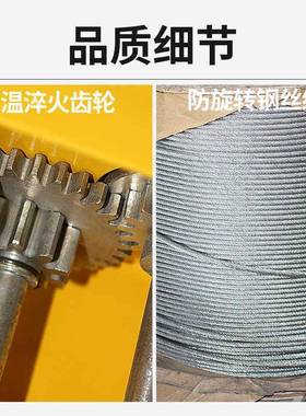 手摇绞盘便手动扬机锁升降44115家用提升机钢丝自绳绞车牵引机卷