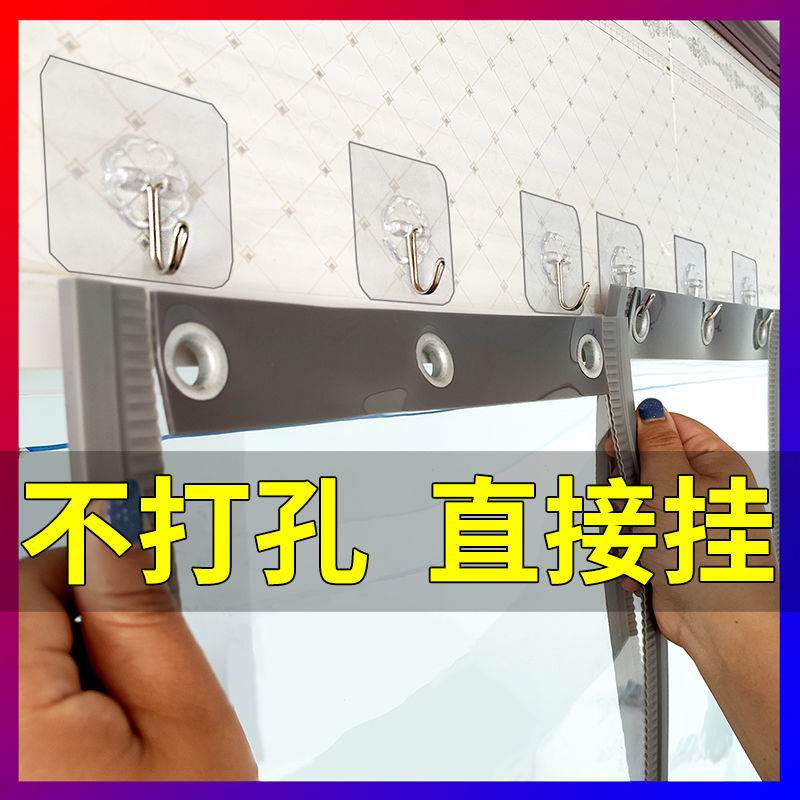 冬季透明自吸免打孔保暖防风门帘