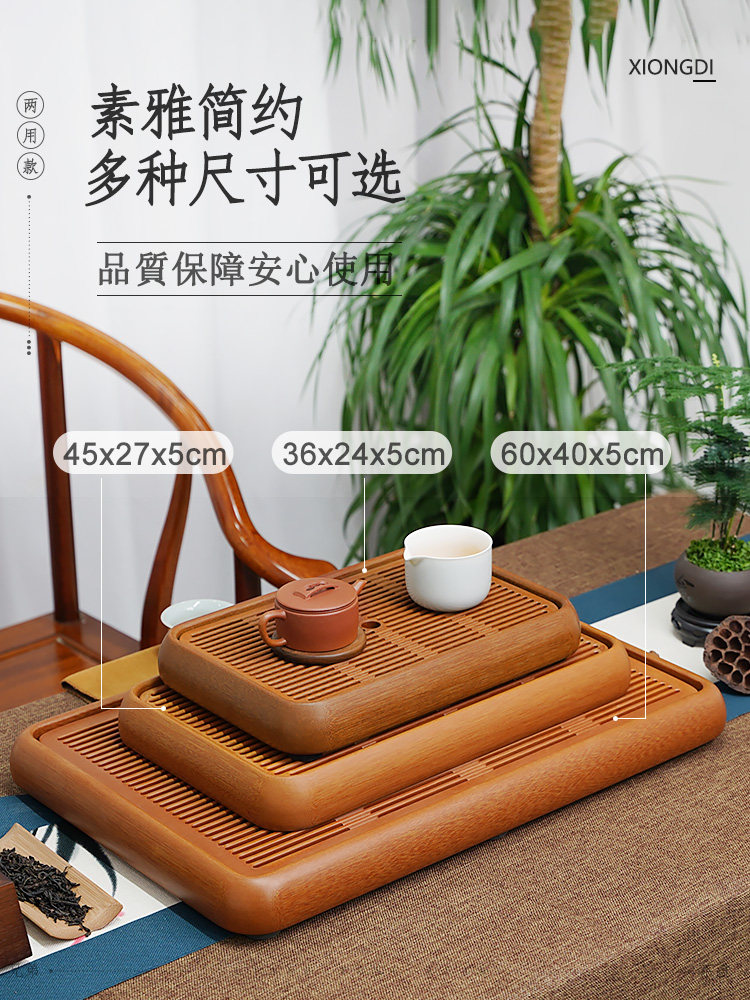 干泡台储水茶盘家用日式德国