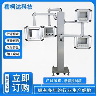 数控机床悬DML 52盘 9215臂箱制人机界键面触摸屏控1箱吊臂摇臂92