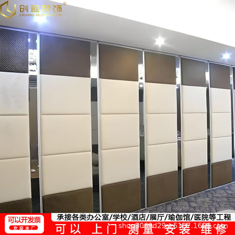 酒店隔断墙餐厅屏风软包移动隔断门活动隔断旋转折叠门隔音吊趟门