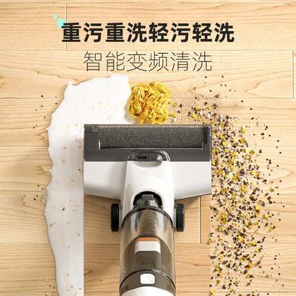洗地机T80Pro吸拖洗GT8一体机家用尘扫地8自动清洗三G合一大吸力