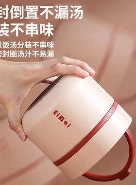 F995MTMT保温汤壶上长5班族便携024小时超保温桶22小饭盒不锈钢焖