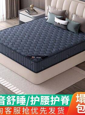 m弹簧床垫20cm厚双398人151.8店家.用乳胶软酒垫椰棕边缘加固床垫