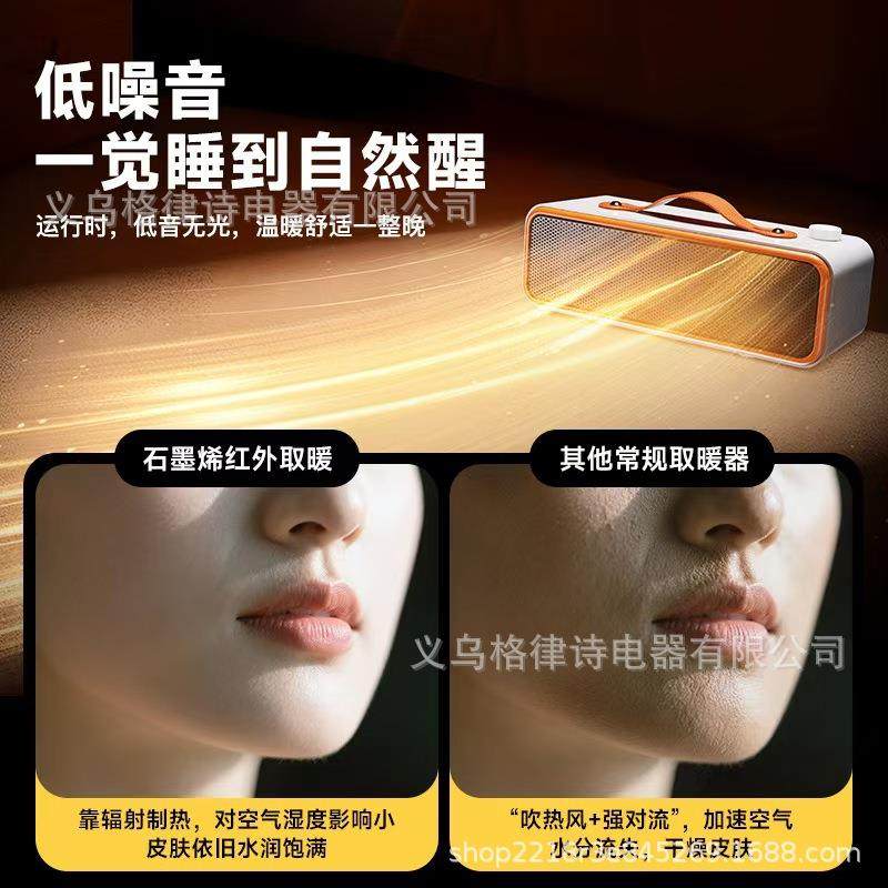 室2025年小新款家外用暖A007风机桌面宿舍办公迷你型远红取暖器