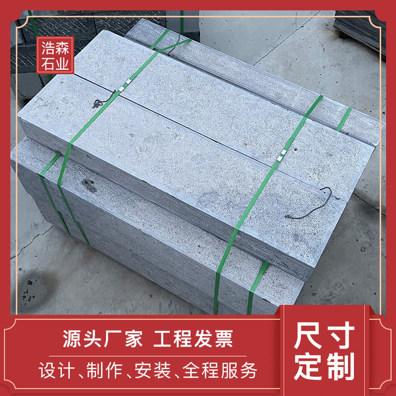 山东青石板手凿錾庭院铺路