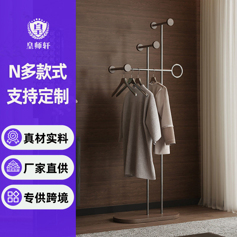 樱桃木不锈钢落地衣帽架带脏衣篮